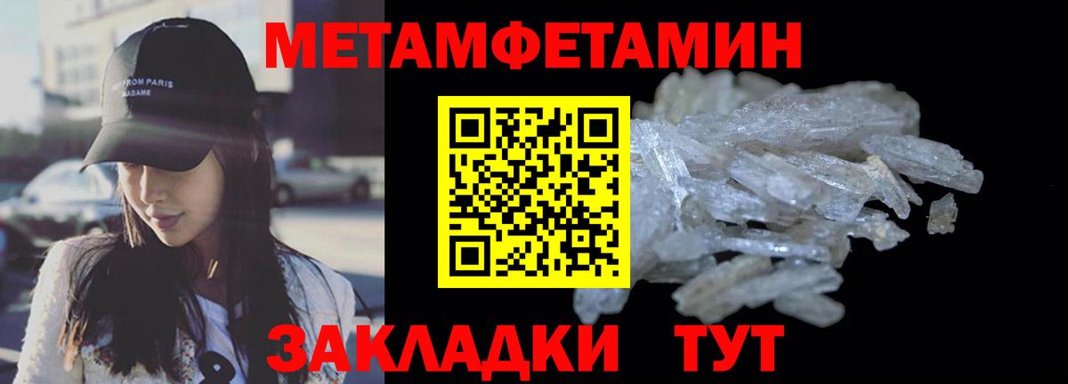 Amphetamine  Вход с VPN  Бузулук  Amphetamine Premium 
