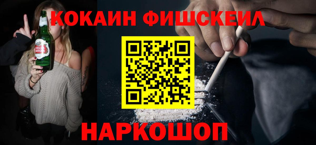 Cocaine Колумбийский Бузулук