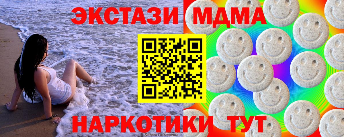 Экстази диски Бузулук