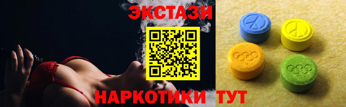 даркнет как зайти  Ecstasy ешки  Ecstasy  Бузулук  Вход с VPN  ЭКСТАЗИ 280мг 