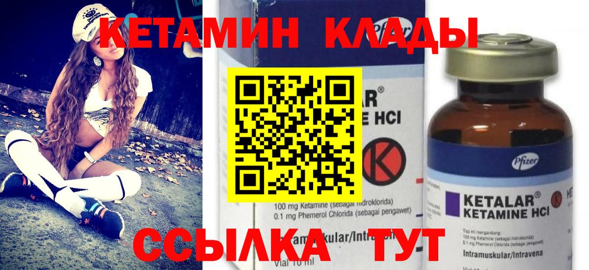 Бузулук  мега онион  Вход с VPN  Кетамин ketamine 