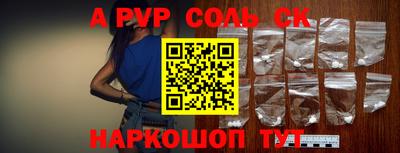 apvp Баксан