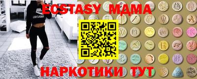 Альфа ПВП Ачхой-Мартан