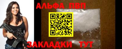 первитин Аша