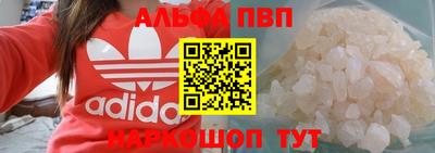 apvp Баксан