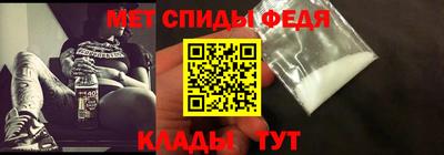 первитин Аша