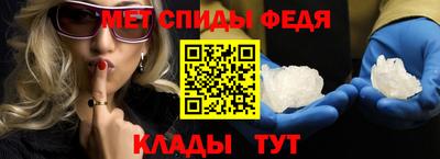 первитин Аша