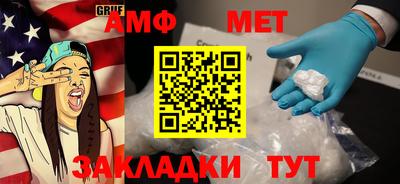 первитин Аша
