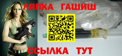 Альфа ПВП Ачхой-Мартан
