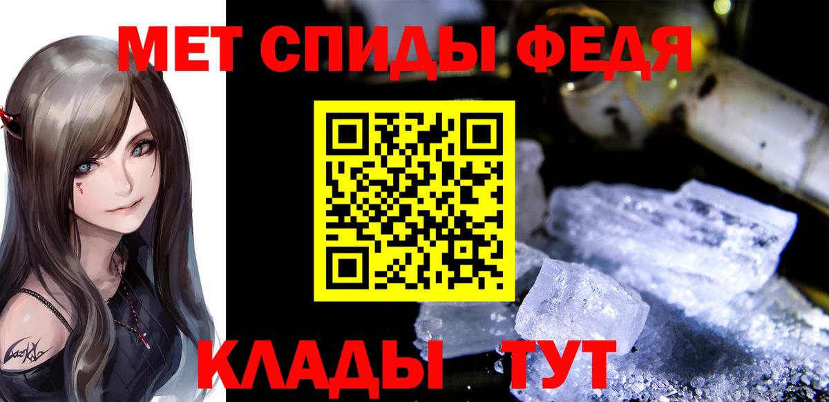 Бузулук  МЕТАМФЕТАМИН кристалл  Вход с VPN  Первитин  МЕТАМФЕТАМИН кристалл 