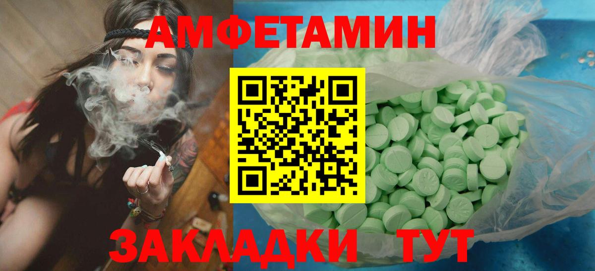 МЕТАМФЕТАМИН мет Бузулук