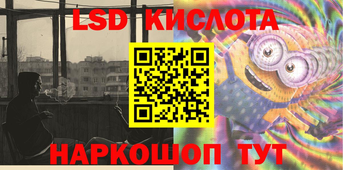 Наркотические марки 1500мкг  Вход с VPN  Марки 25I-NBOMe  Бузулук 