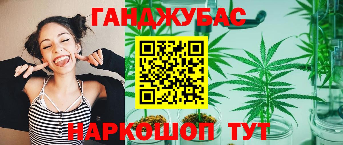 Бузулук  МАРИХУАНА марихуана  Вход с VPN  Шишки марихуана сатива  Каннабис SATIVA & INDICA 